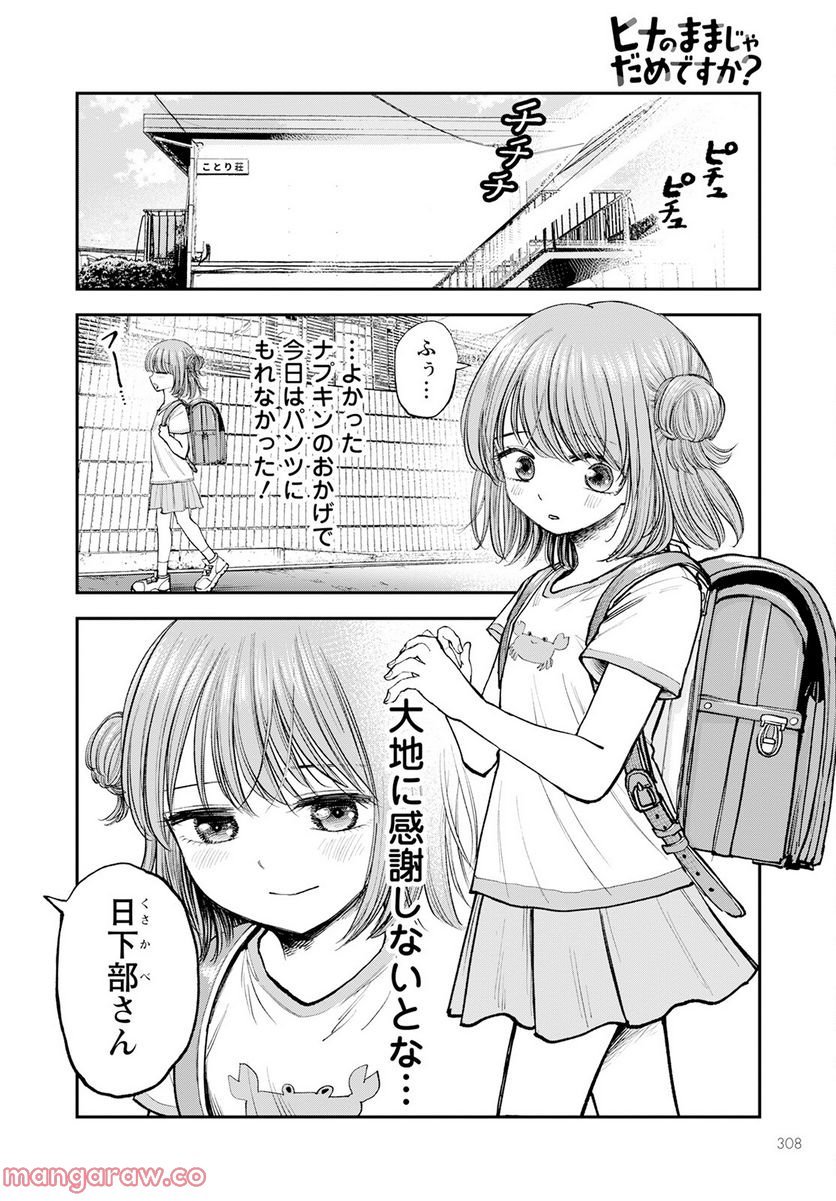 P20