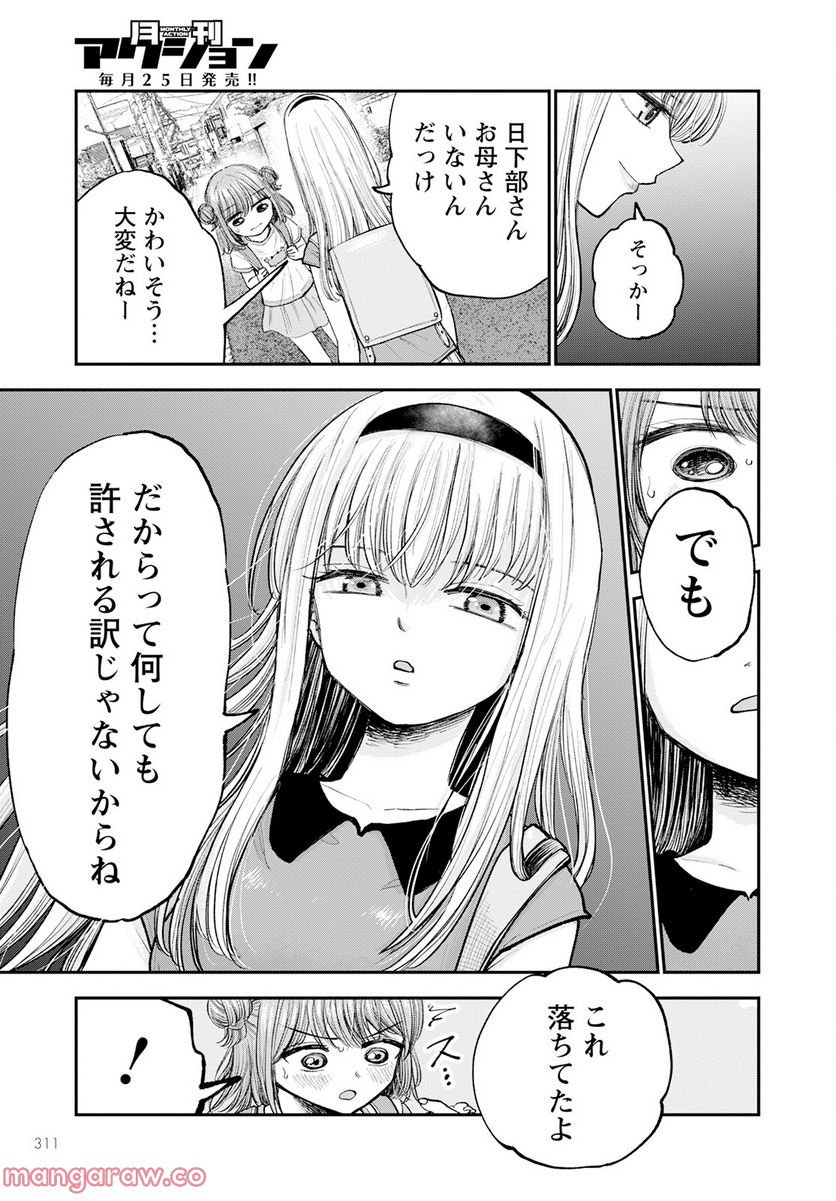 P23