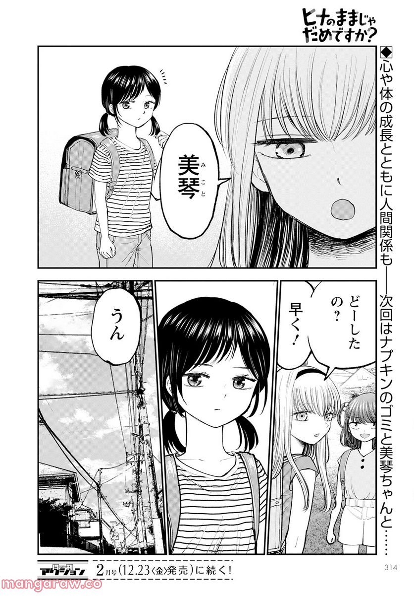 P26