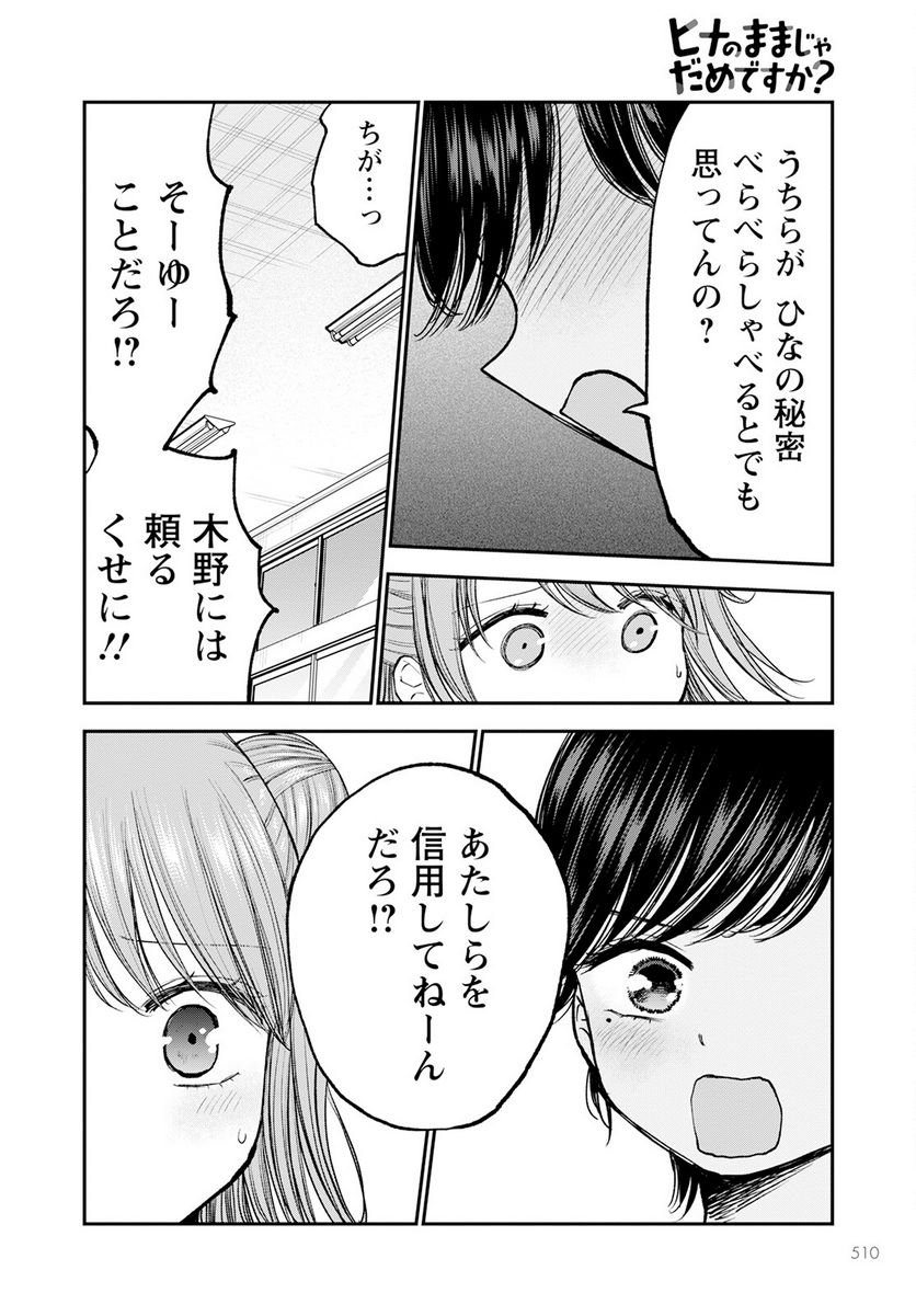 P16