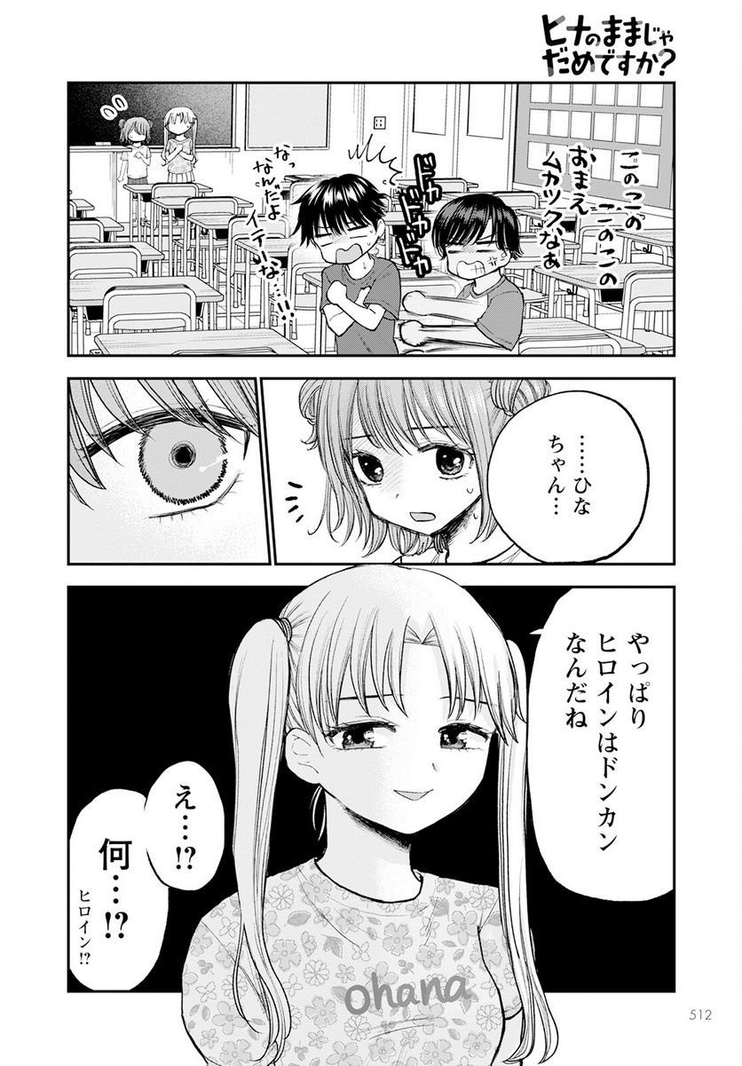 P18