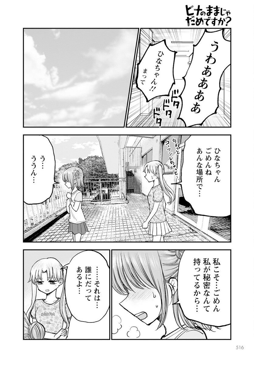 P22