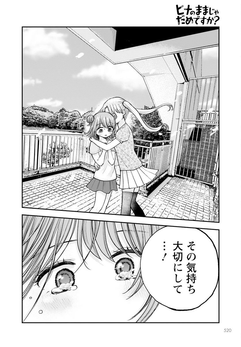 P26