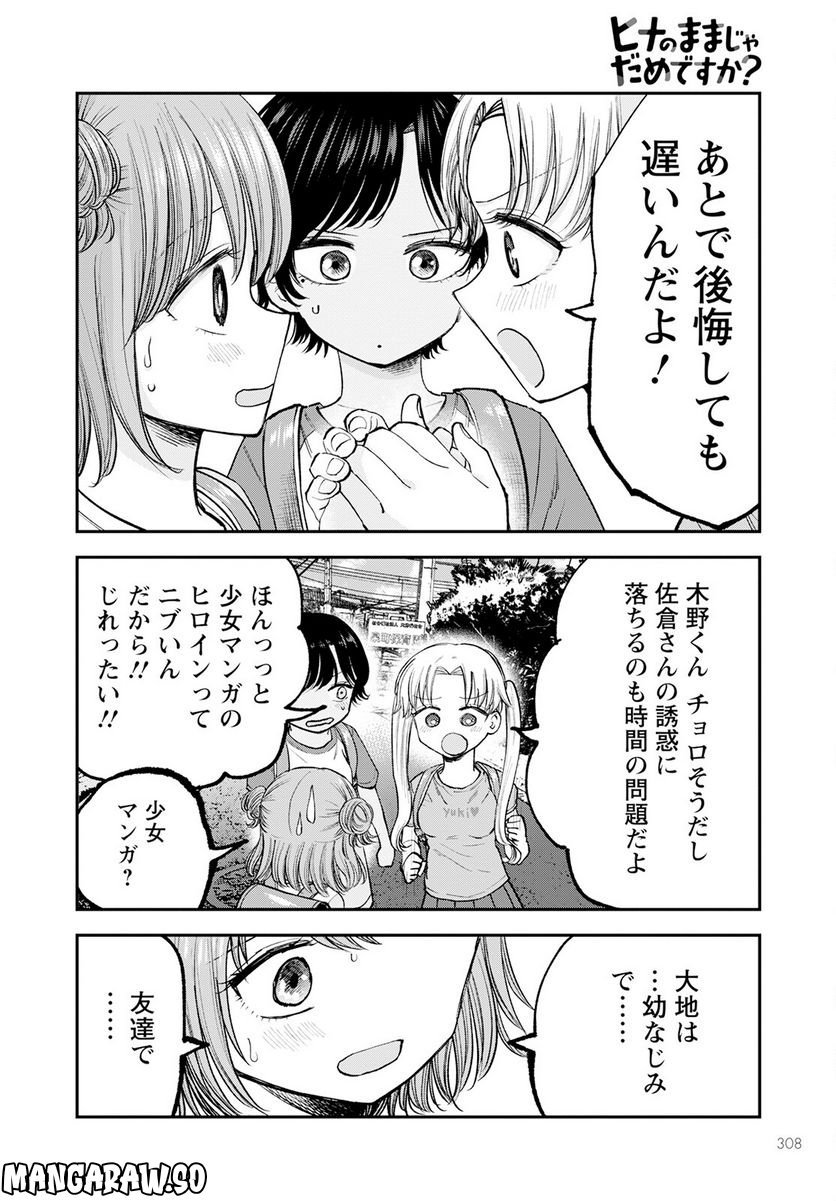 P16