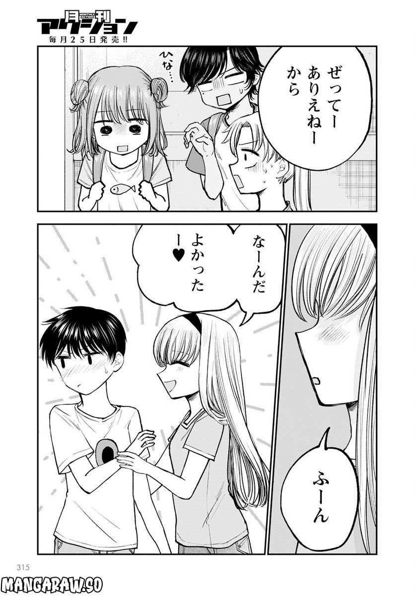 P23