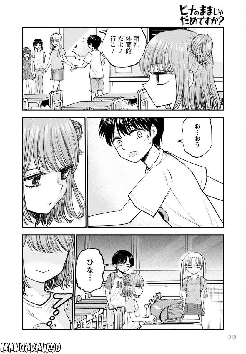 P26
