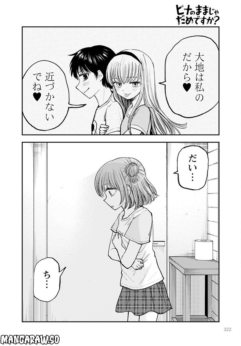 P30