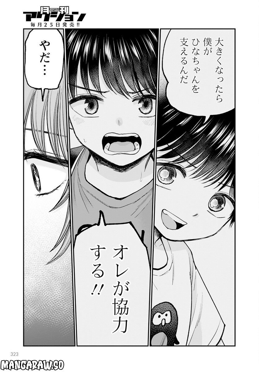 P31