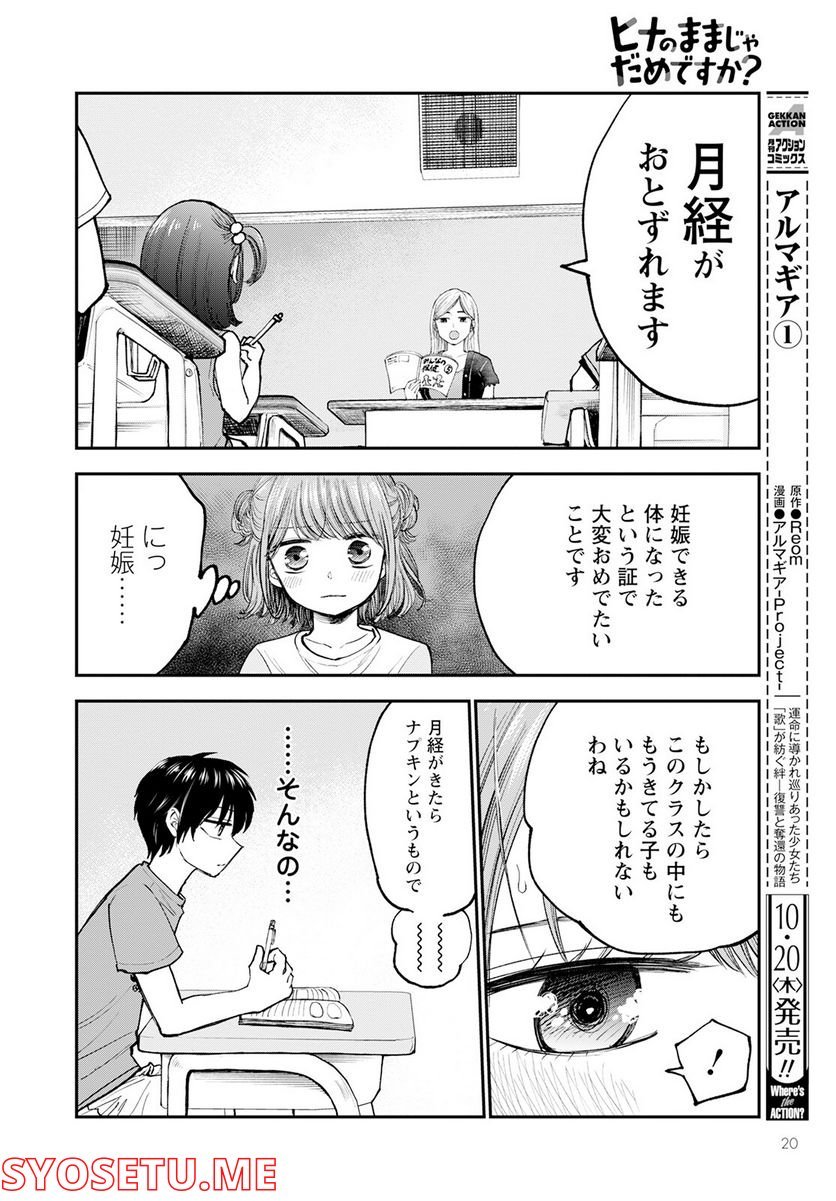 P16