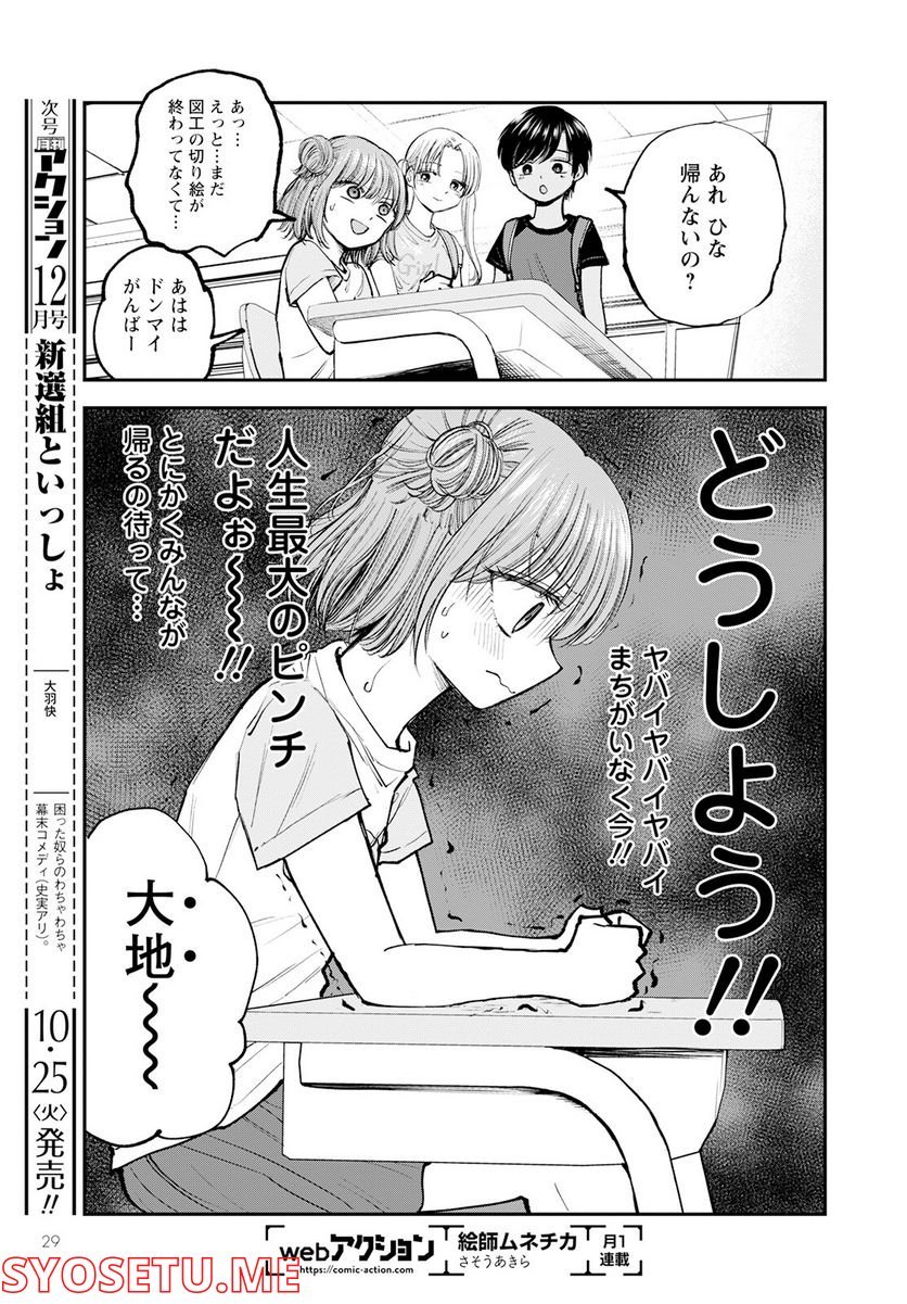 P25