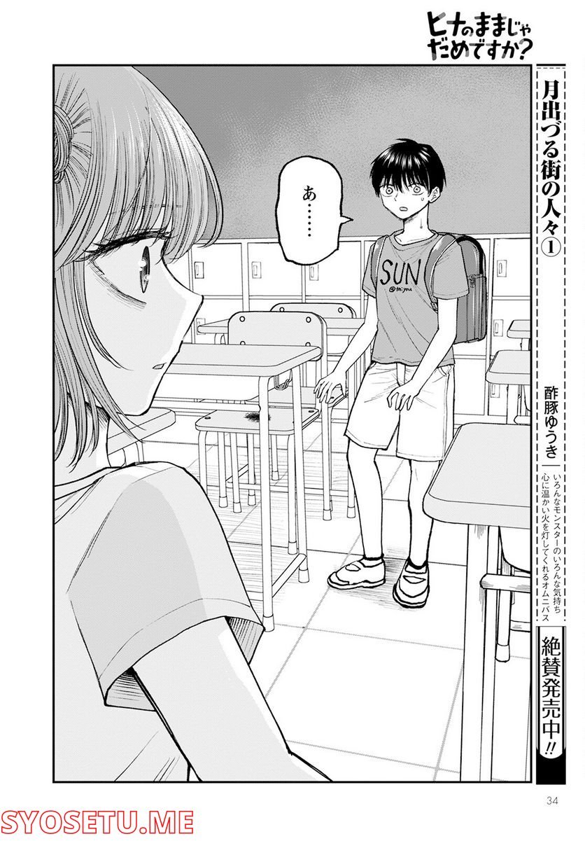 P30
