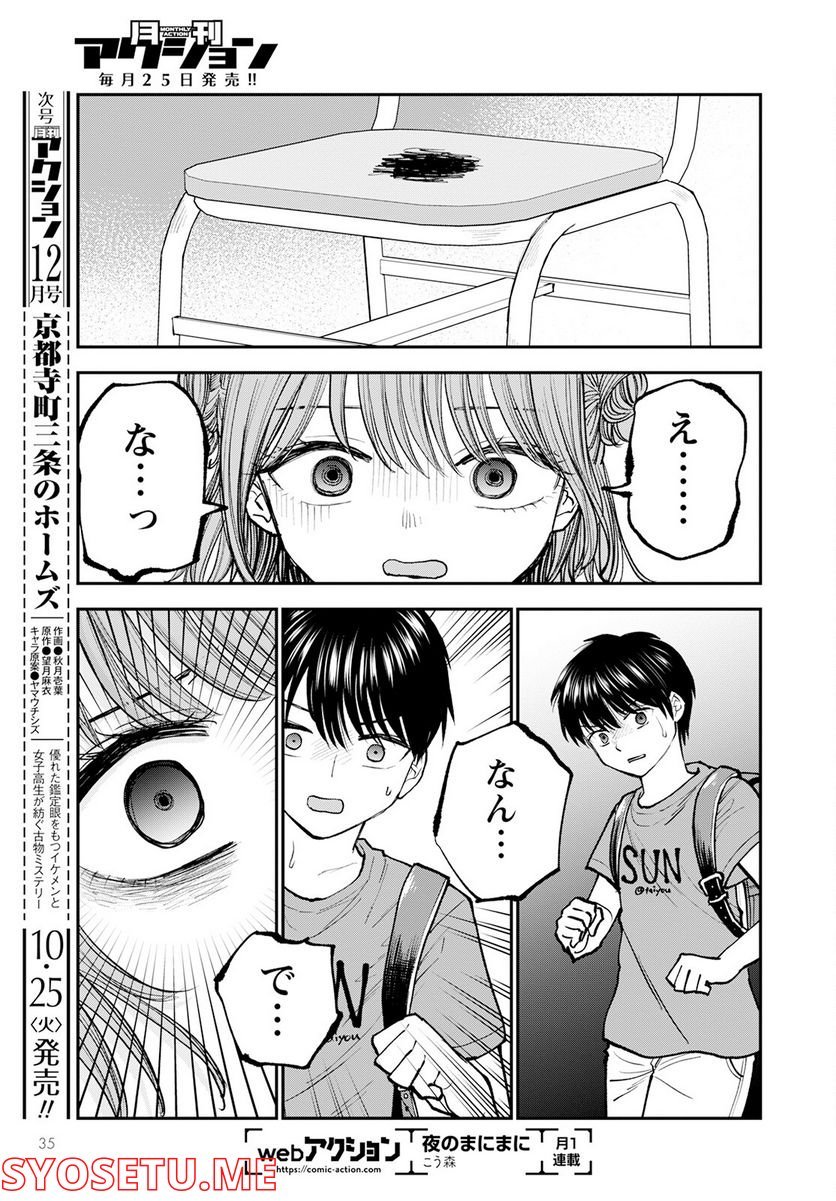 P31