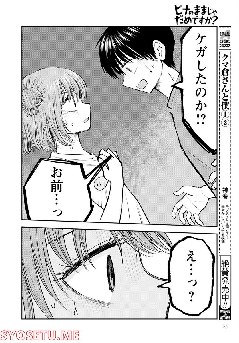 P32
