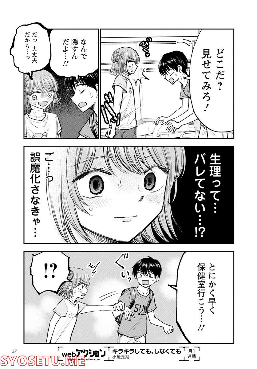 P33