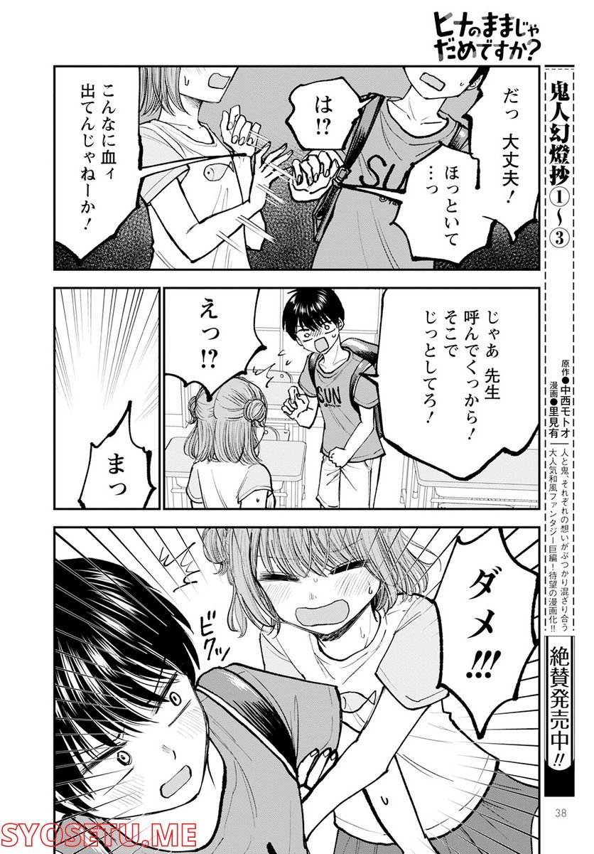 P34