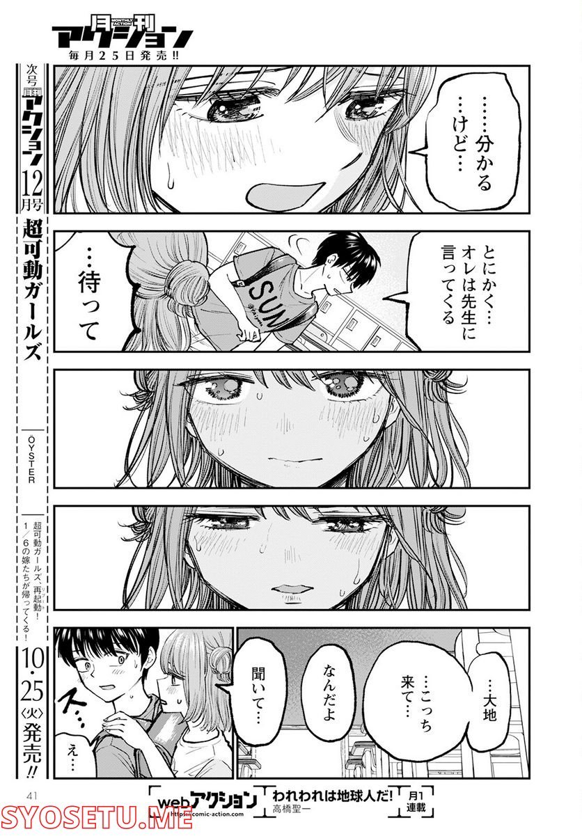 P37