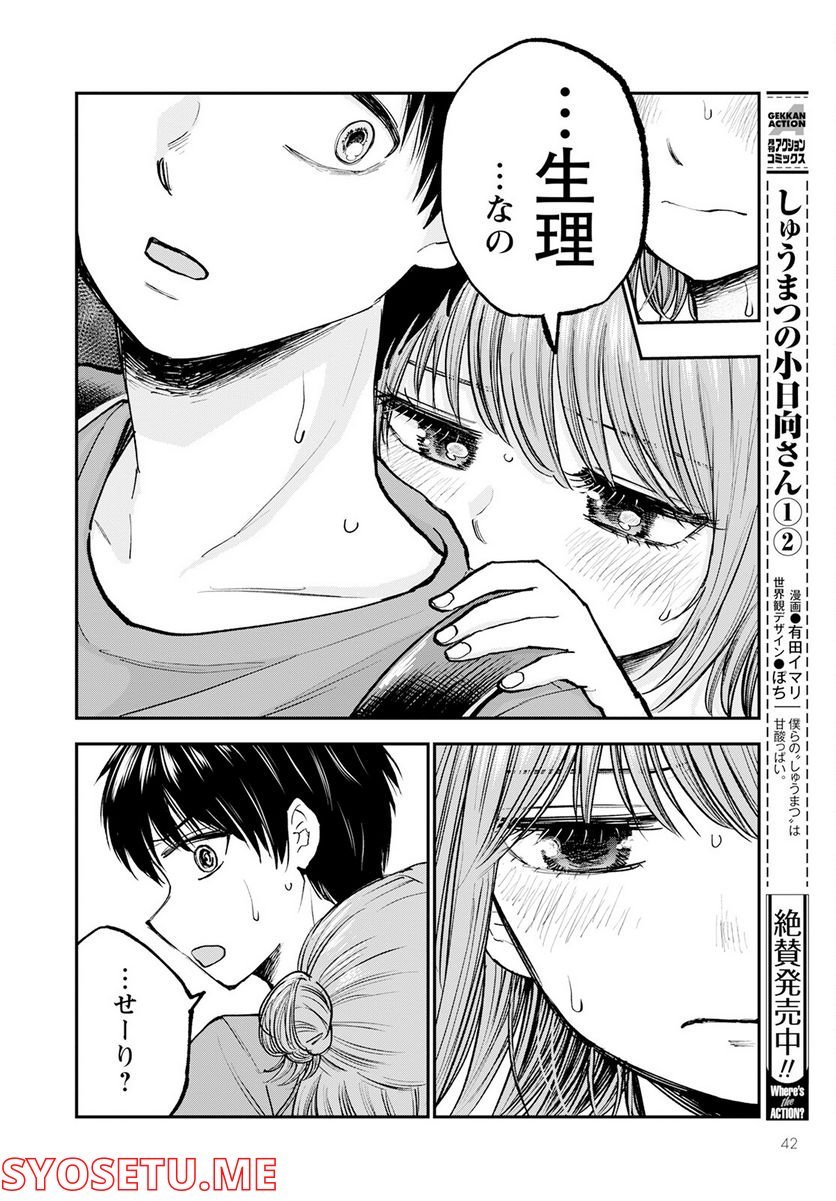 P38