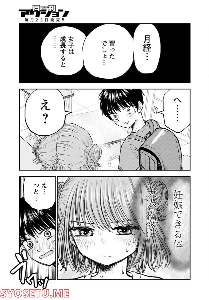 P39