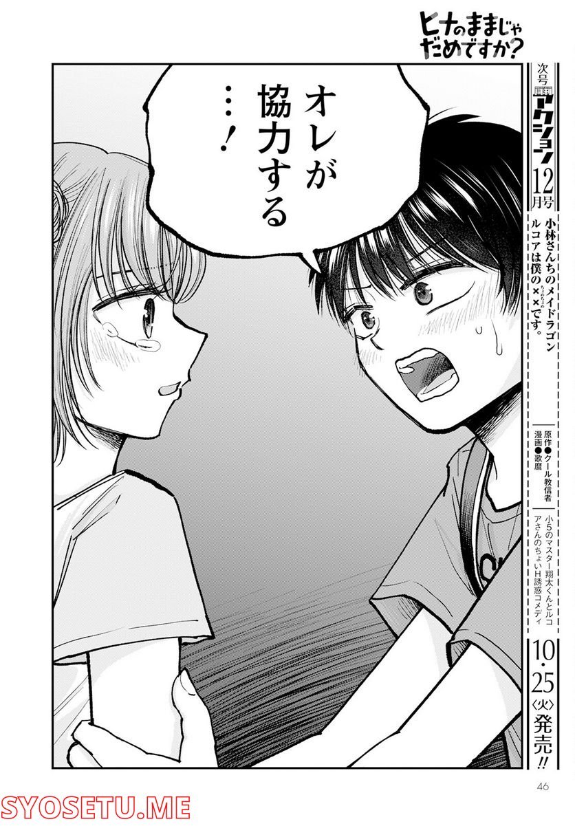 P42