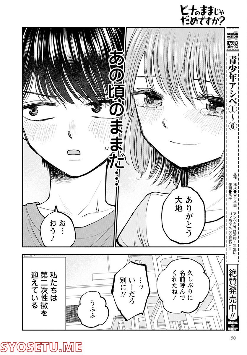 P46