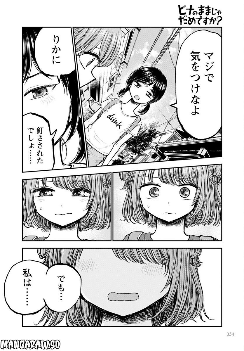 P18
