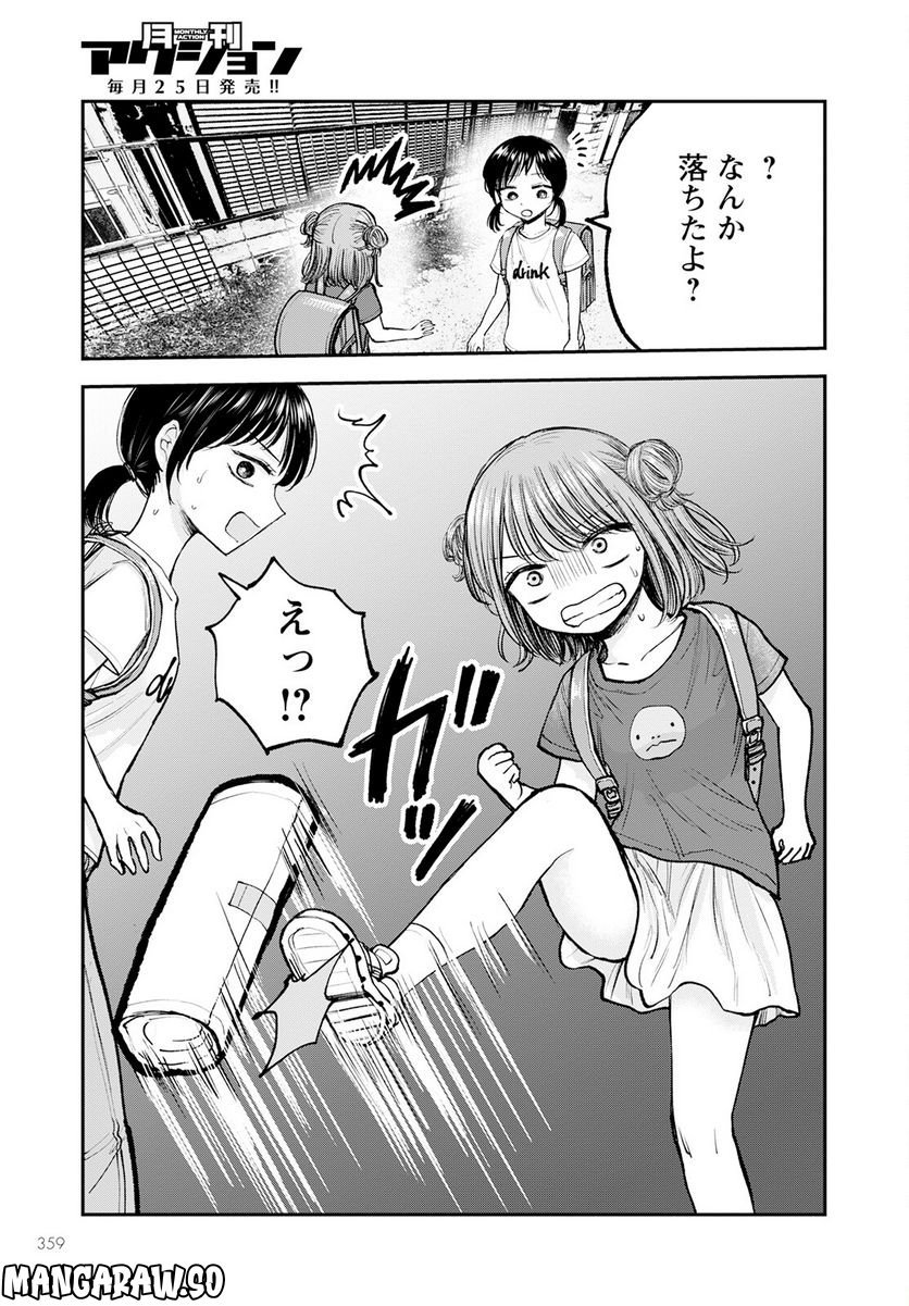P23