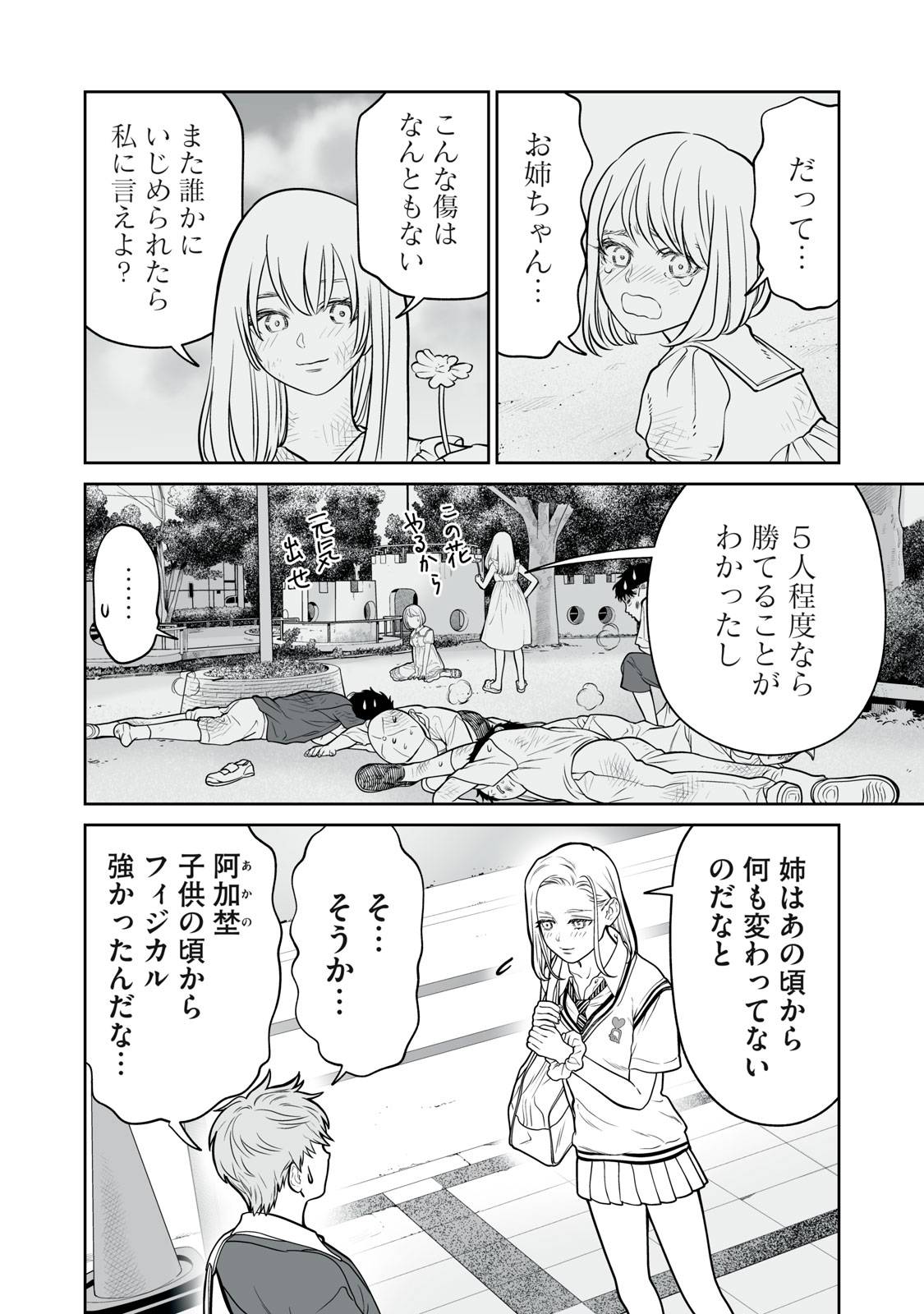 P28