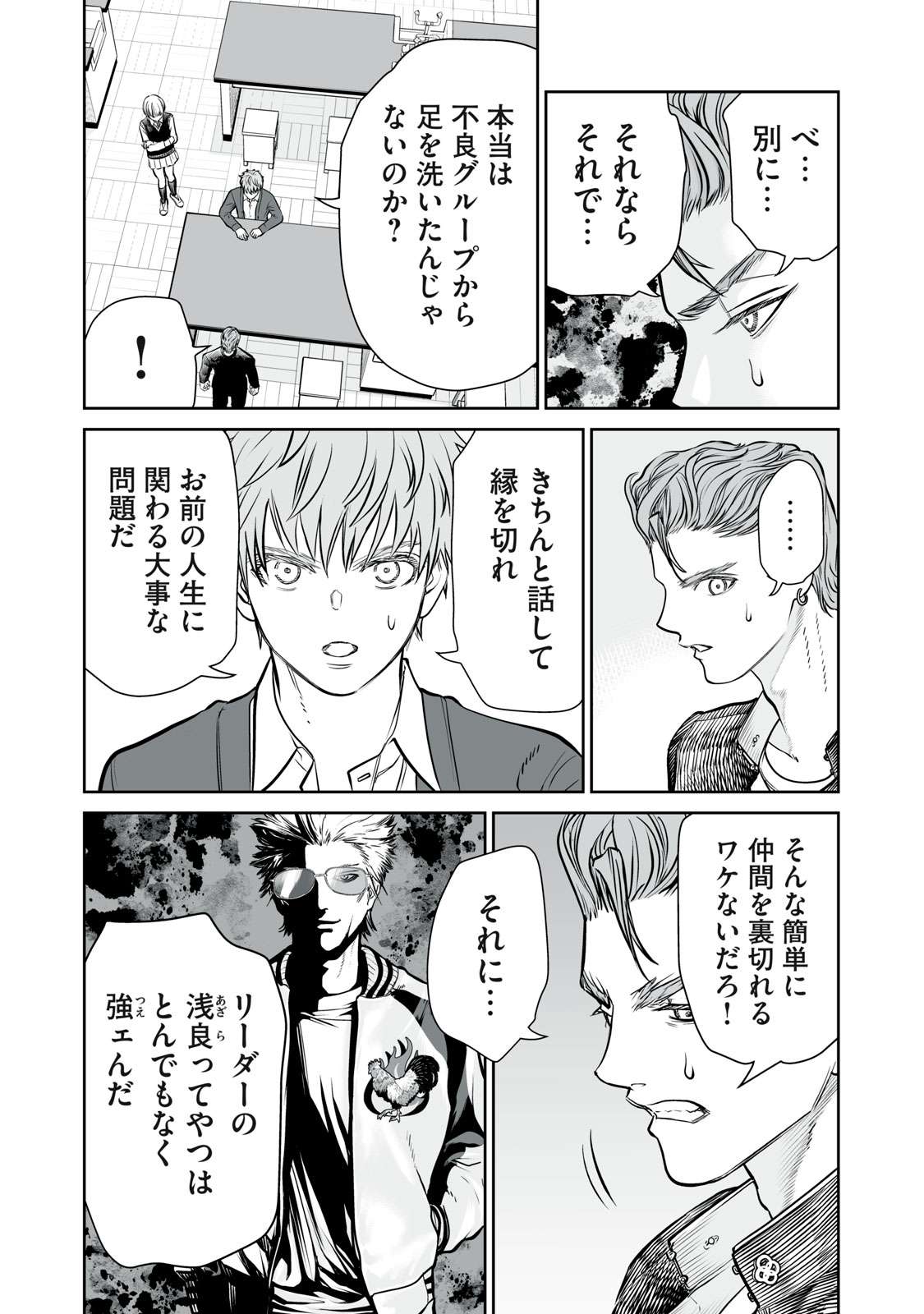 P28