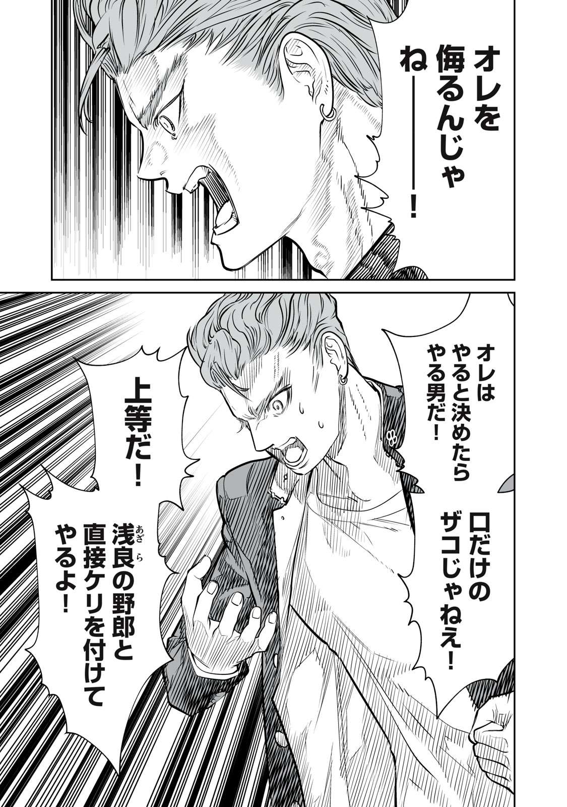 P39