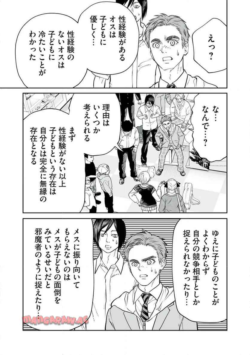 P23