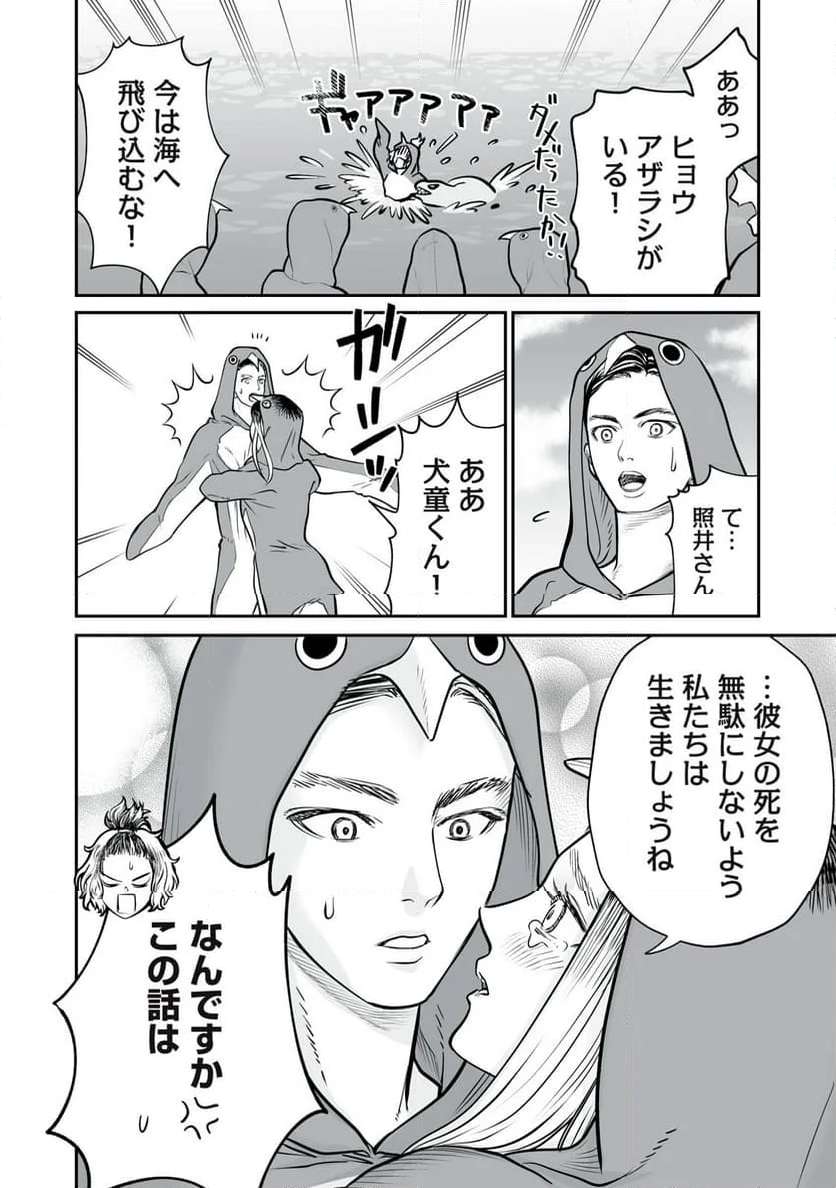 P28