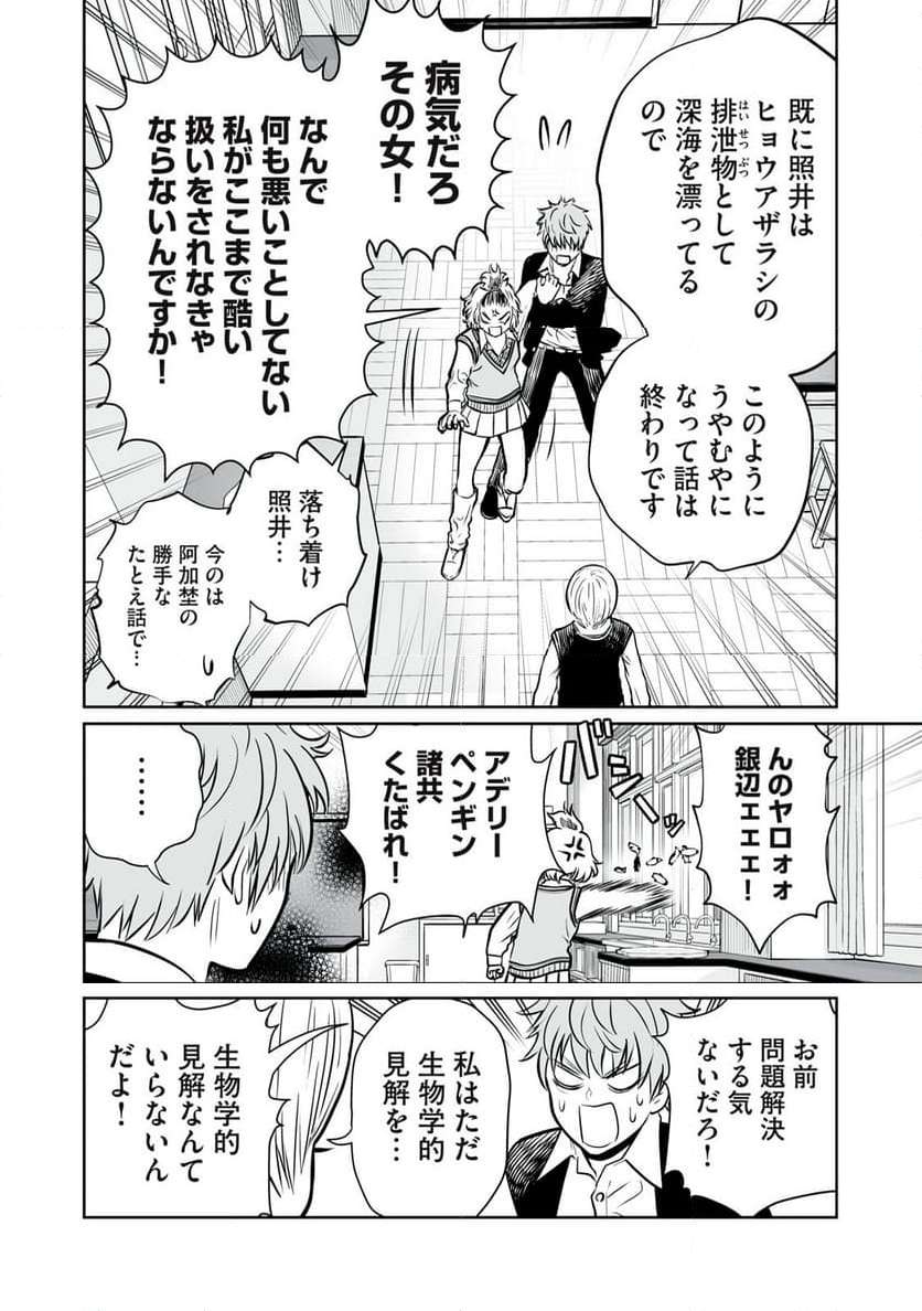 P32