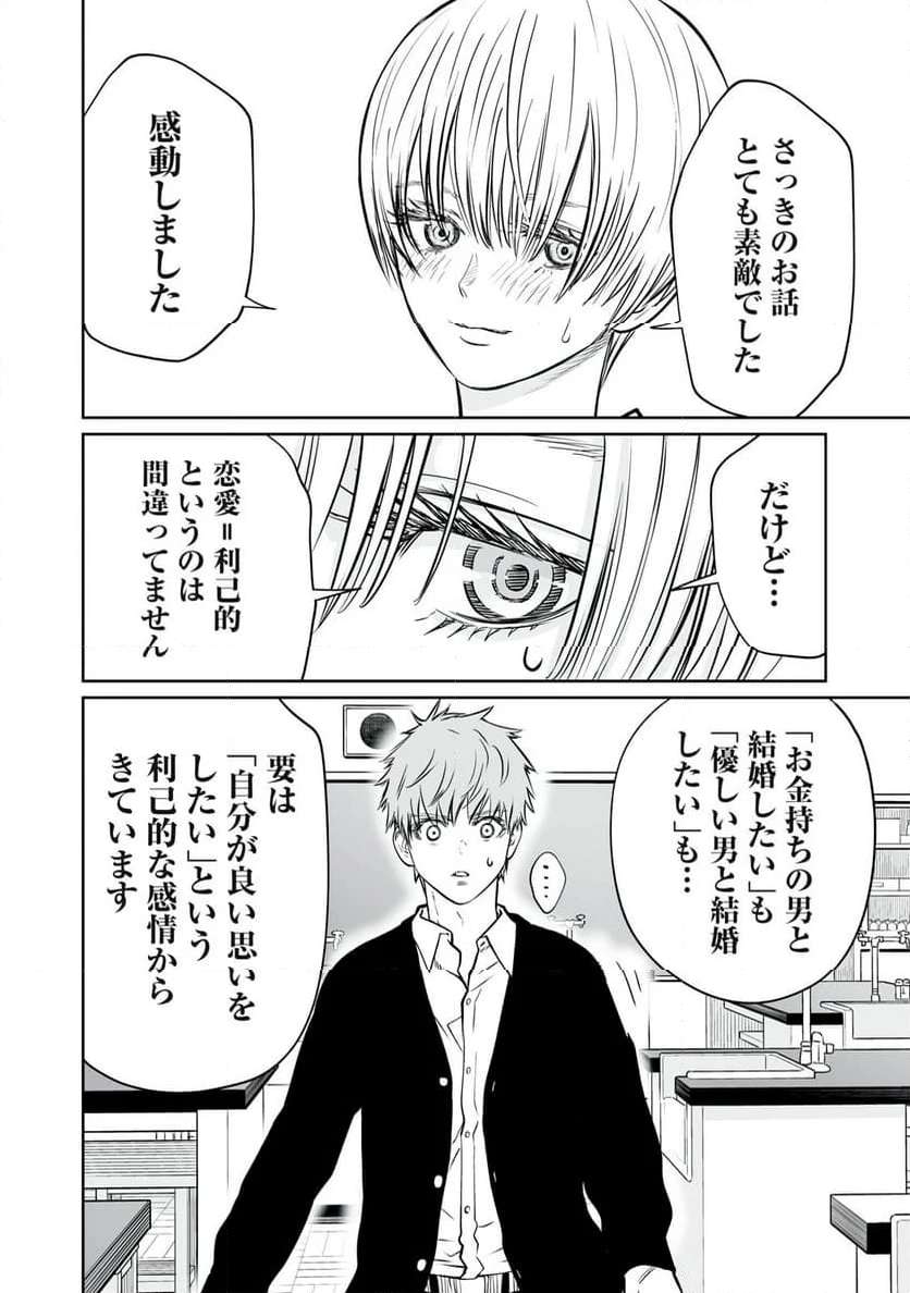 P42