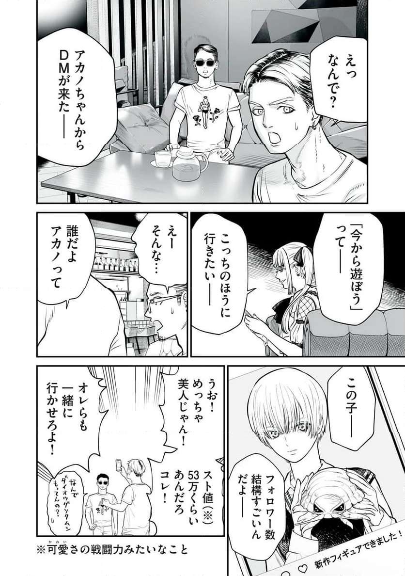 P16