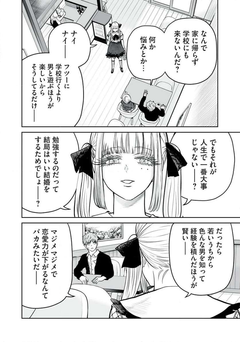 P20