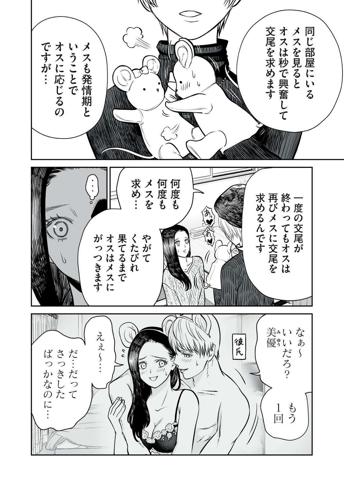 P12