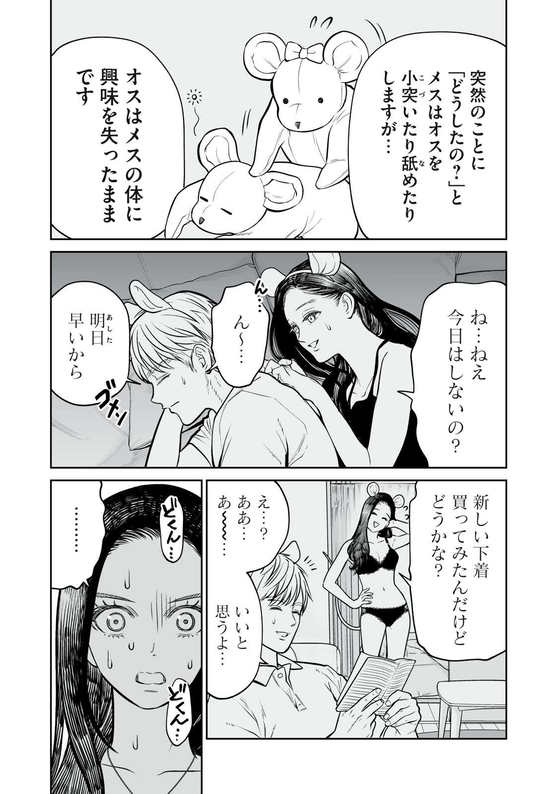 P14