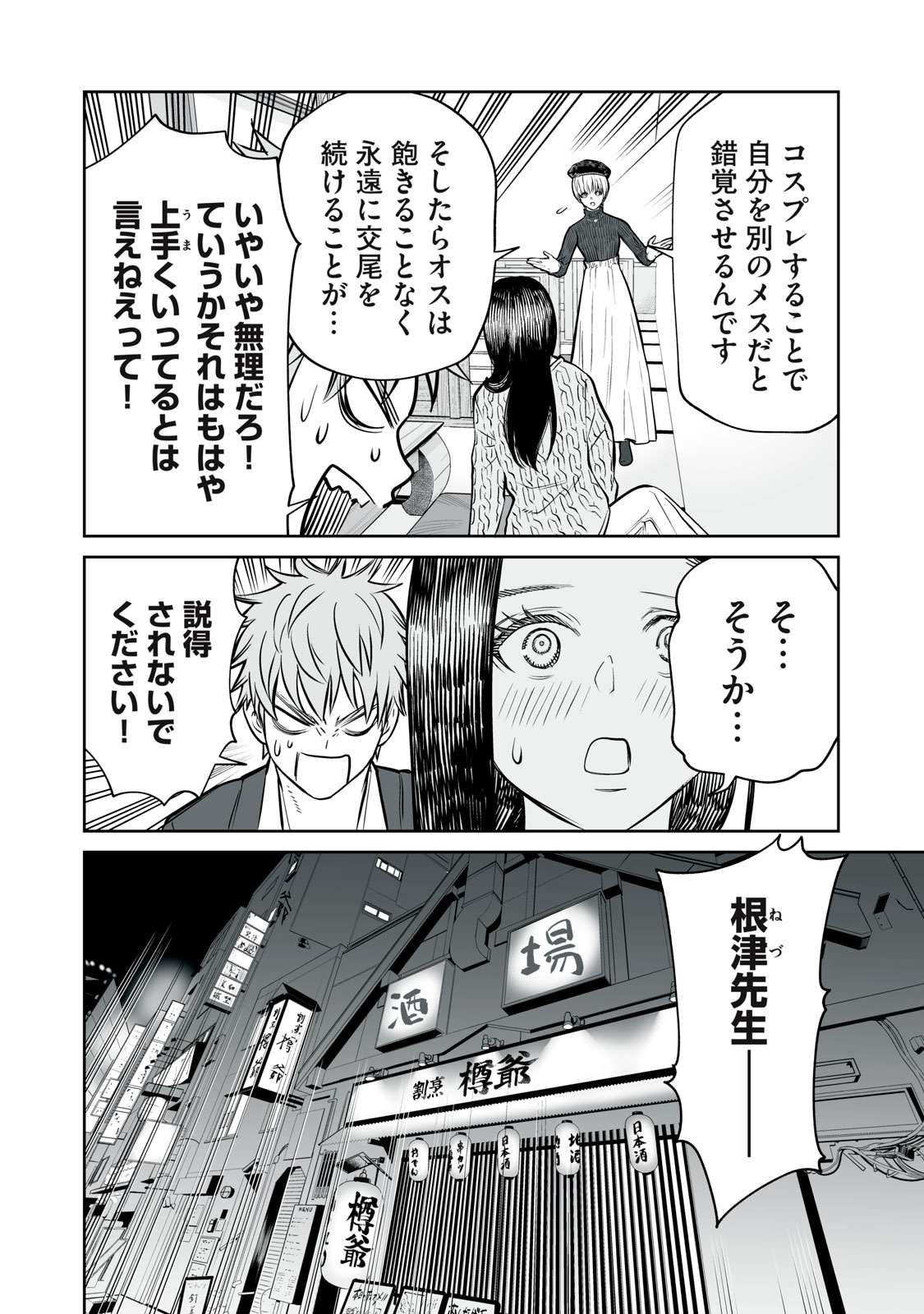 P22