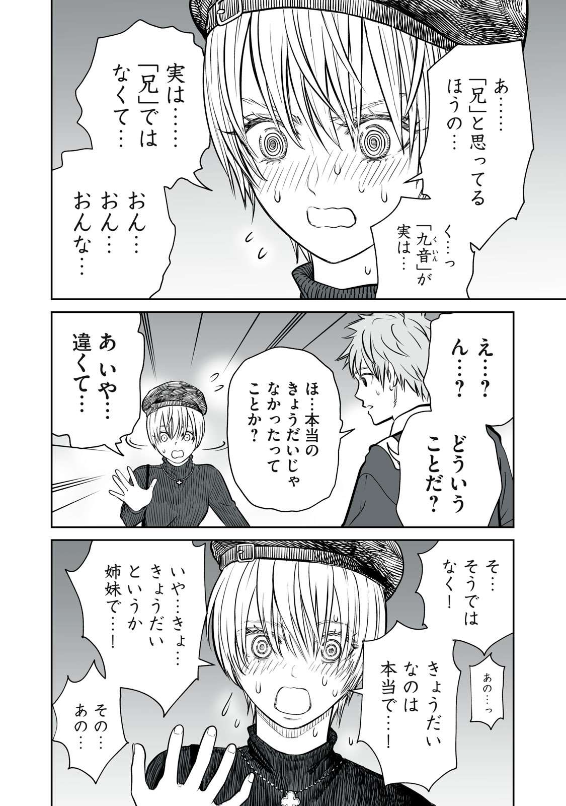 P26