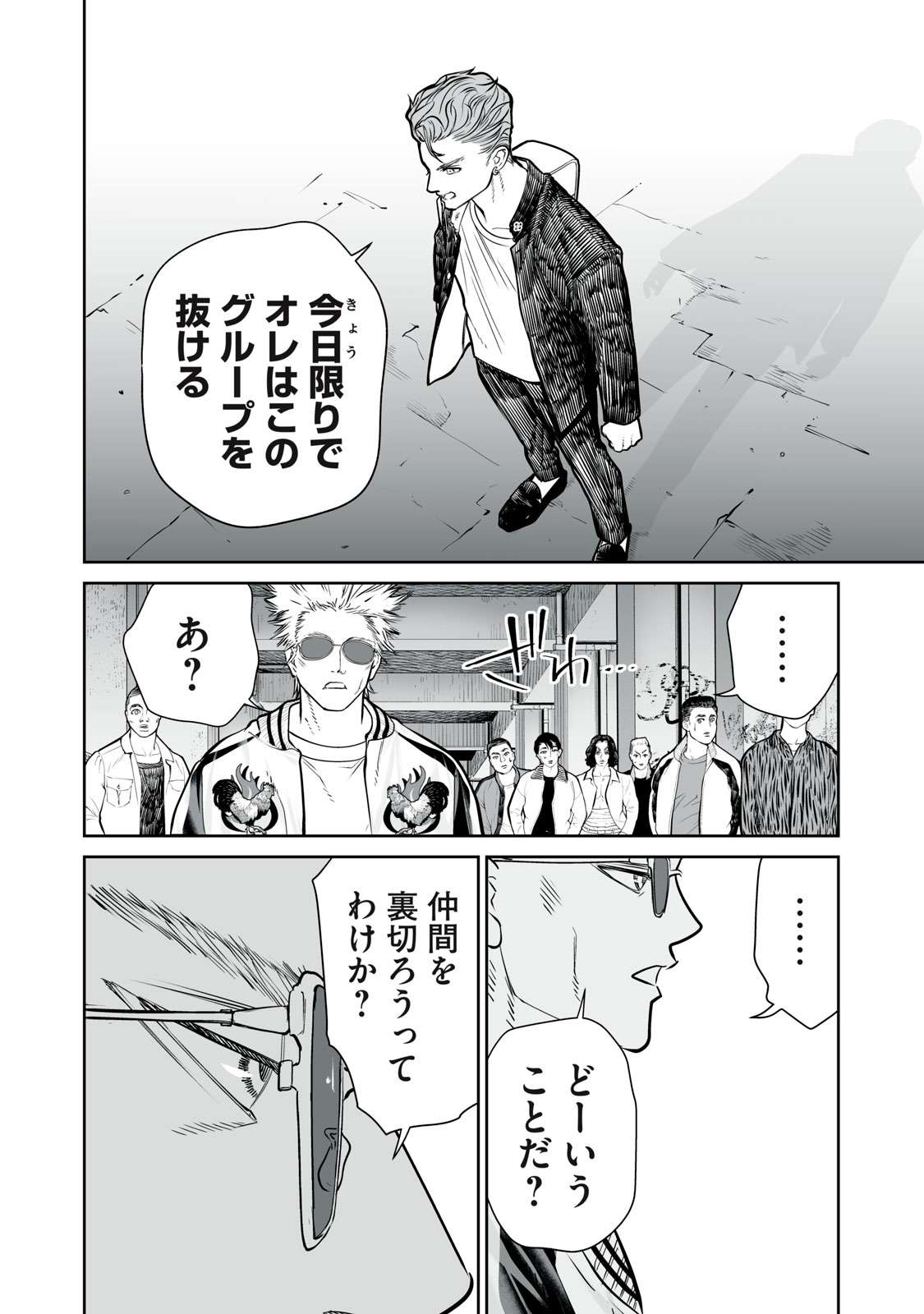 P4