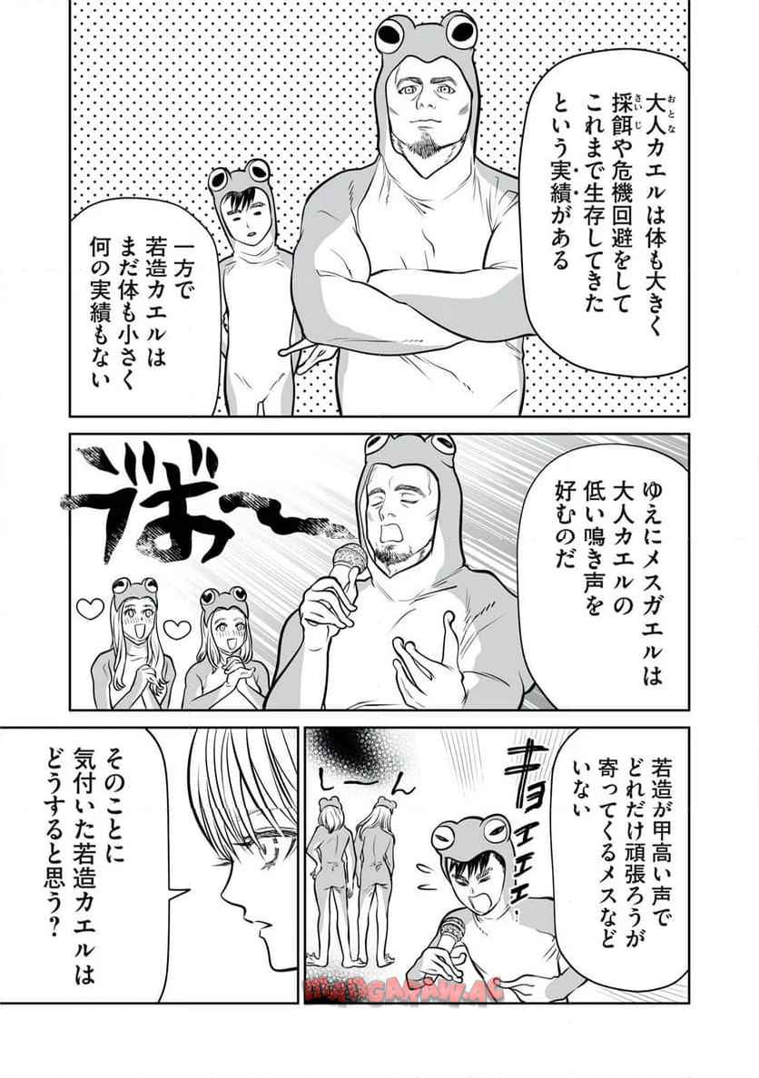 P11