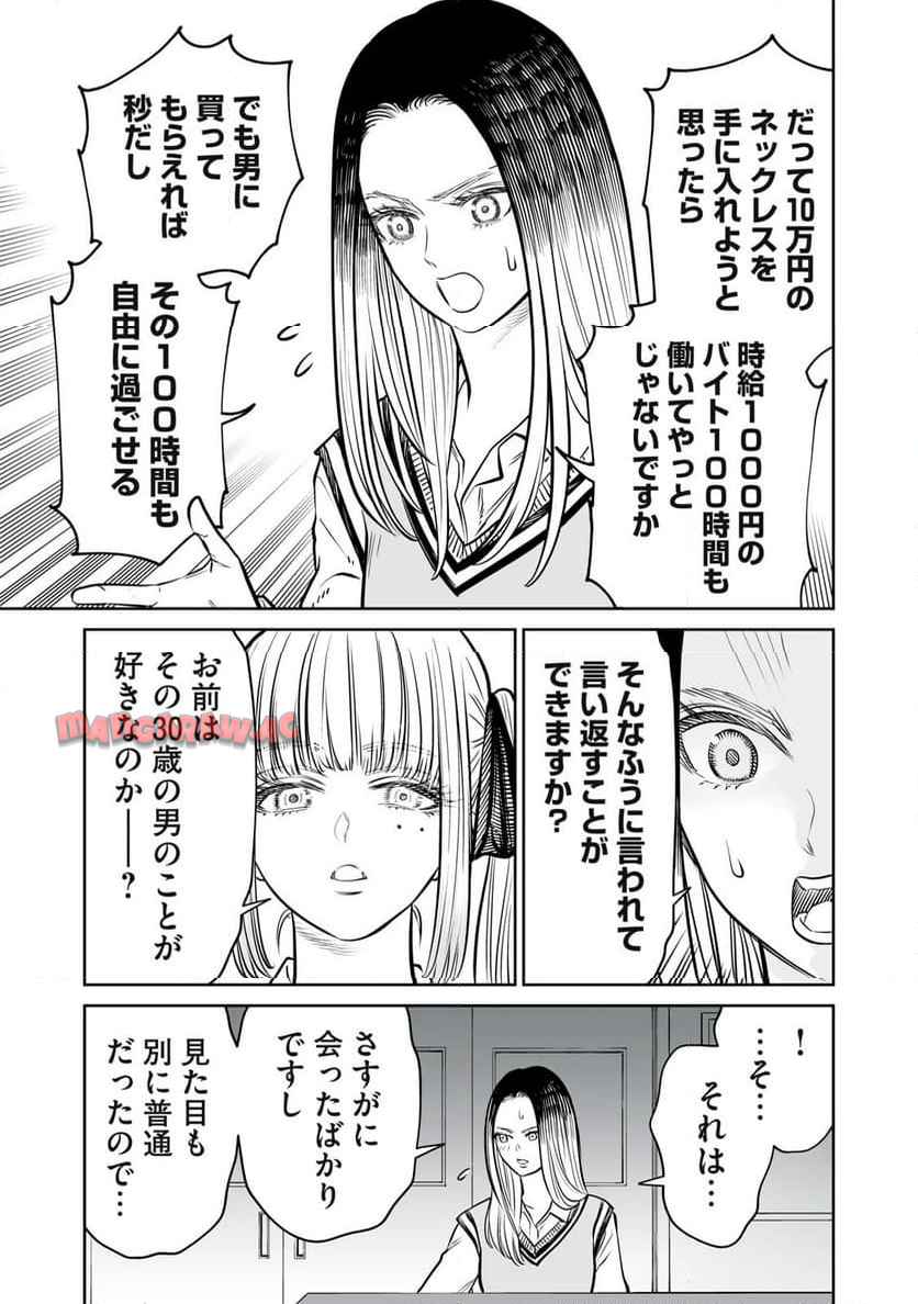 P17