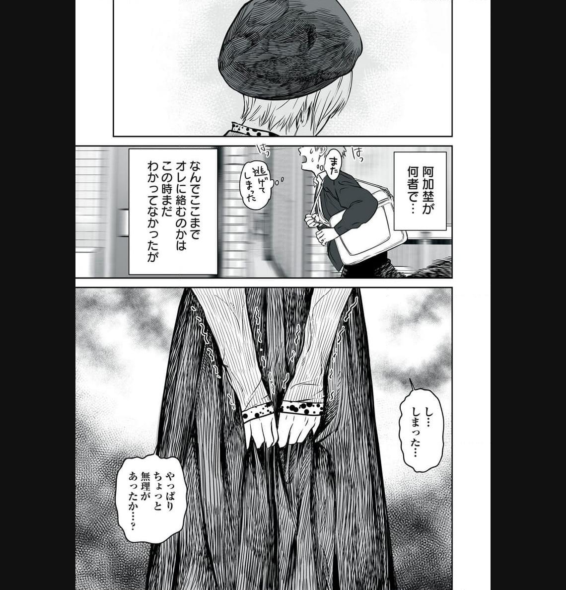 P53