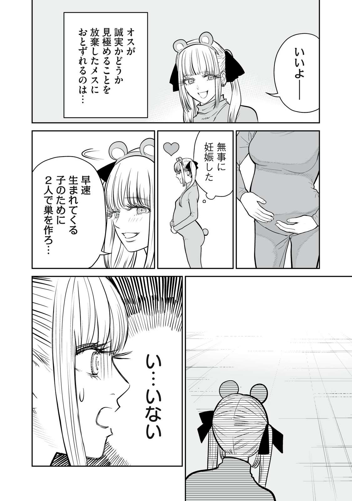 P12