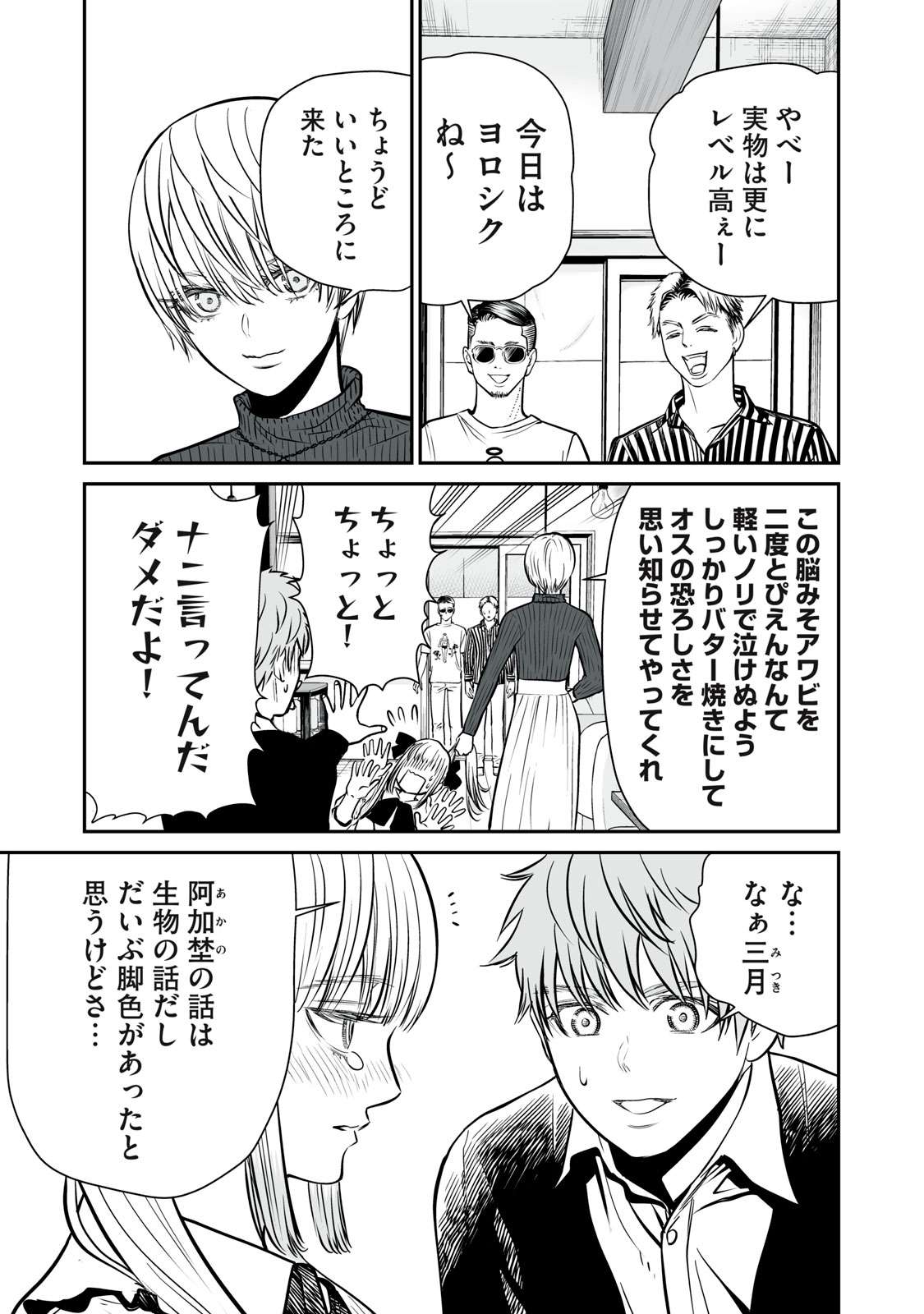 P23