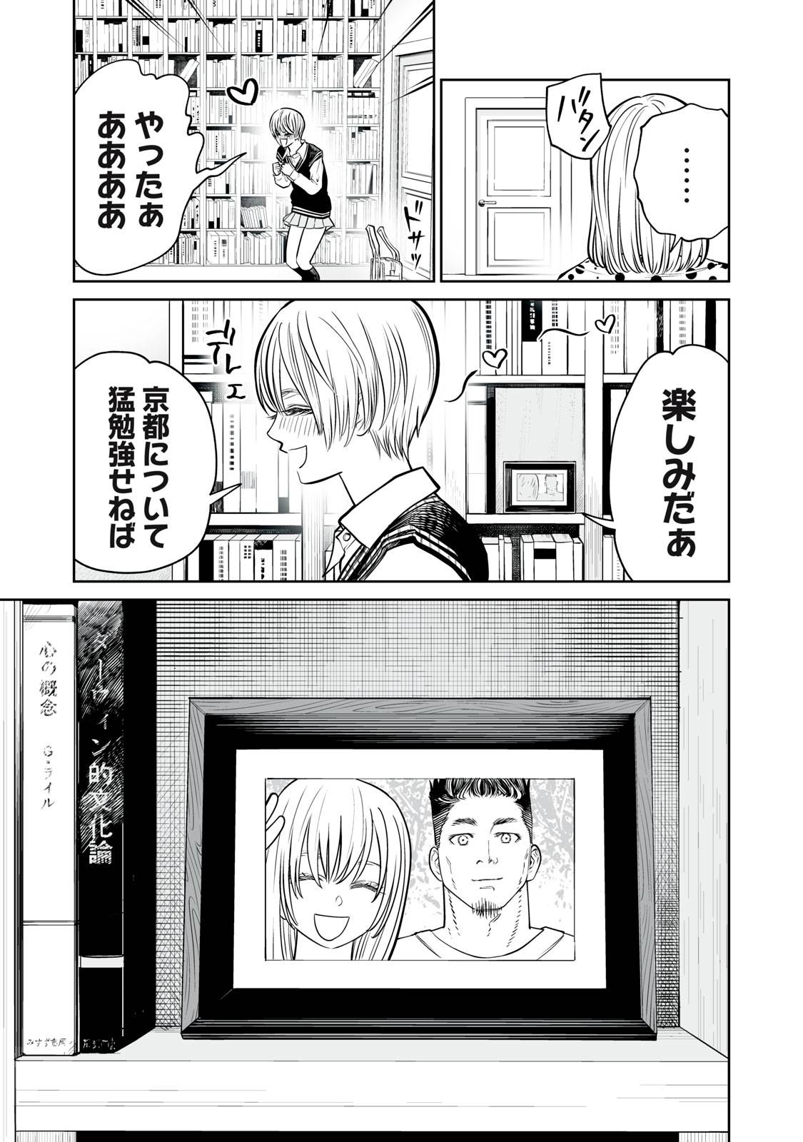 P21
