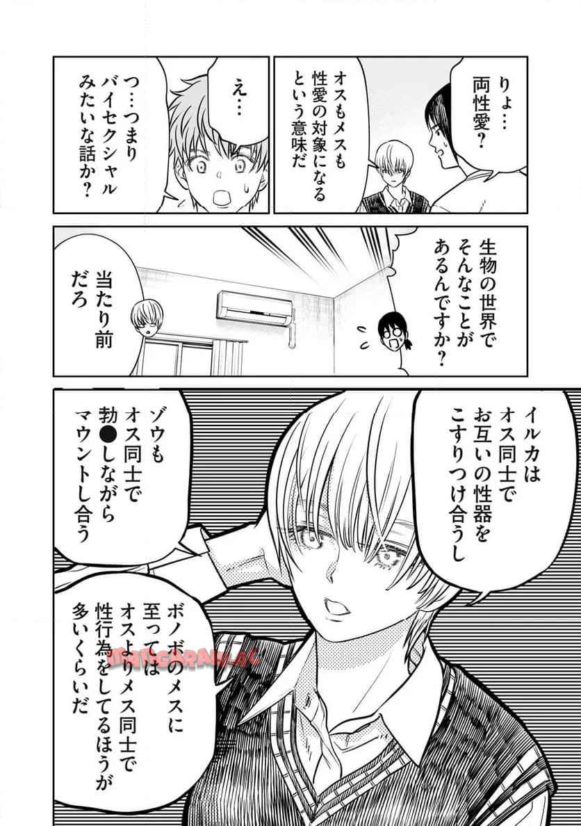 P28