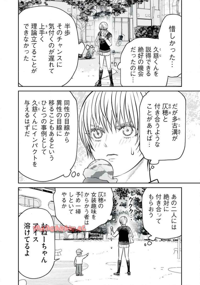 P36