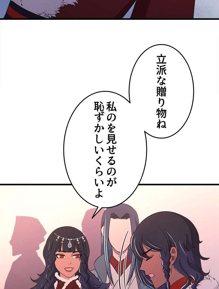 P38