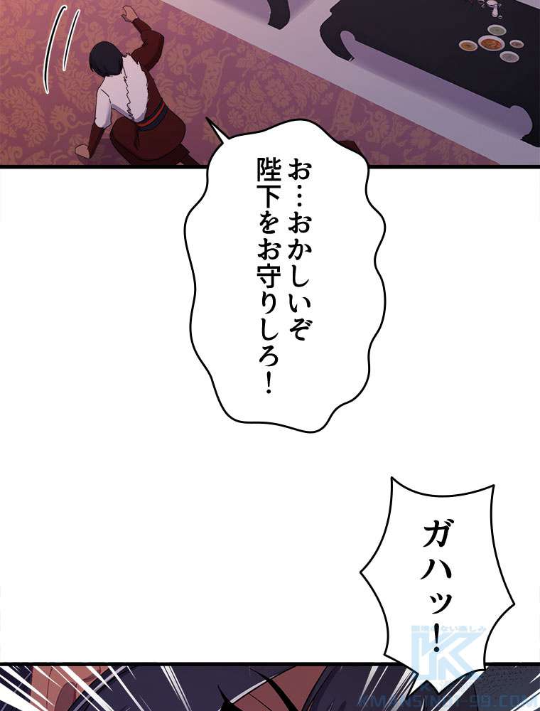 P46